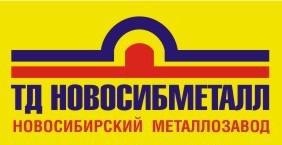 Ооо тд новосибирск. Новосибметалл. Новосибирский торговый дом. АО Новосибирская коммерческая фирма Новосибметалл. Логотип металлозавод.